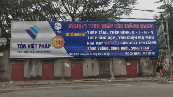 Công ty TNHH Thép Tân Hoàng Giang facility 3